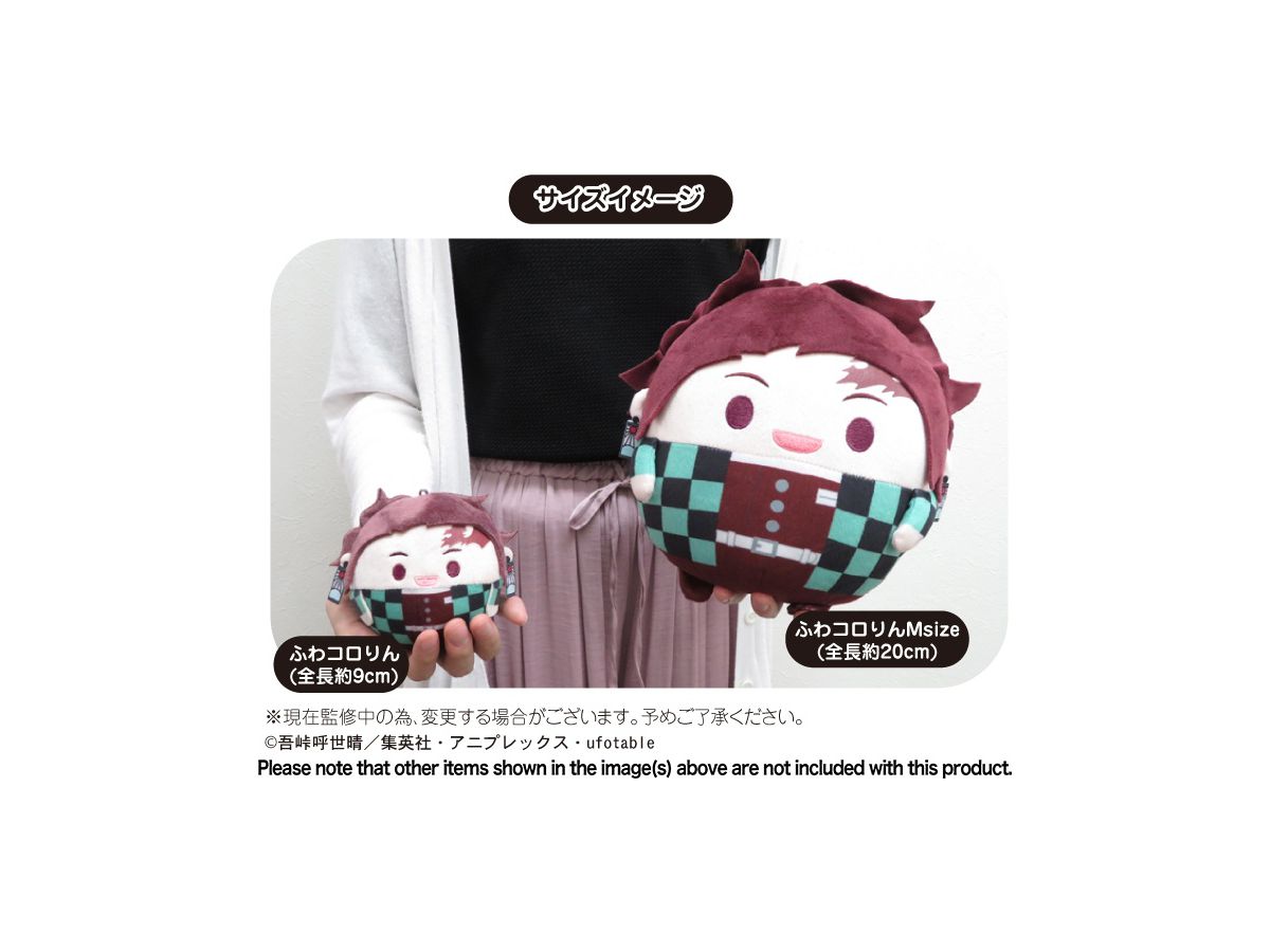 鬼滅の刃 ふわコロりん M size F: 胡蝶しのぶ | HLJ.co.jp