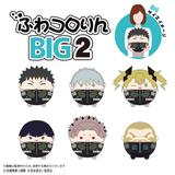 怪獣8号: K8-11 ふわコロりんBIG2 E : 鳴海弦 | HLJ.co.jp