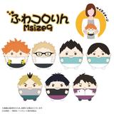 【ハイキュー!!】国見英 ふわコロりん はぐキャラ ぬいぐるみ ヨドバシ.com - マックスリミテッド HQ-72 ハイキュー！！ ふわ