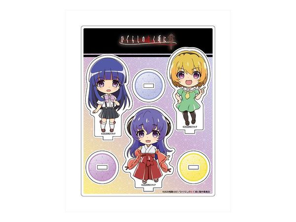 ひぐらしのなく頃に 業: アクリルスタンドセット 北条沙都子 ひぐらしのなく頃に 業: アクリルスタンドセット 北条沙都子