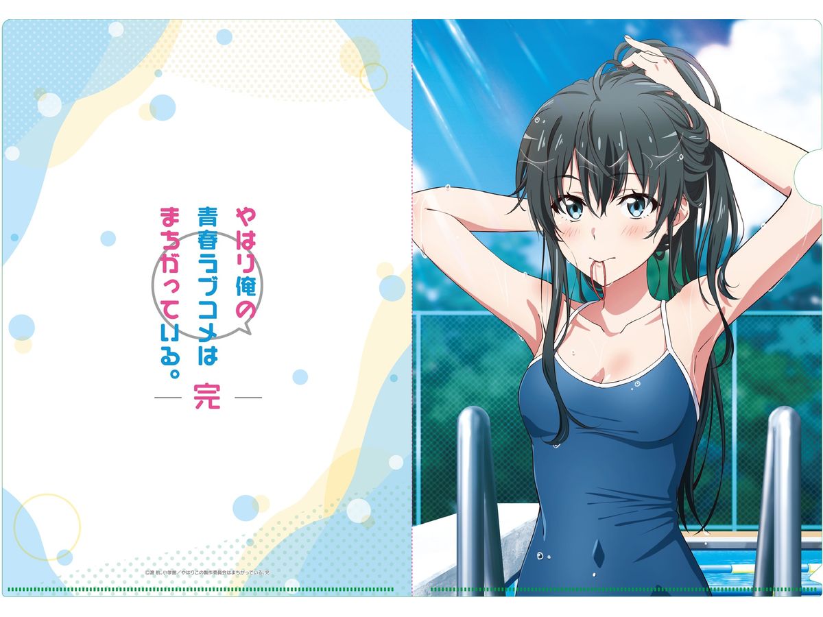 やはり俺の青春ラブコメはまちがっている。完 [描き下ろし] スクール