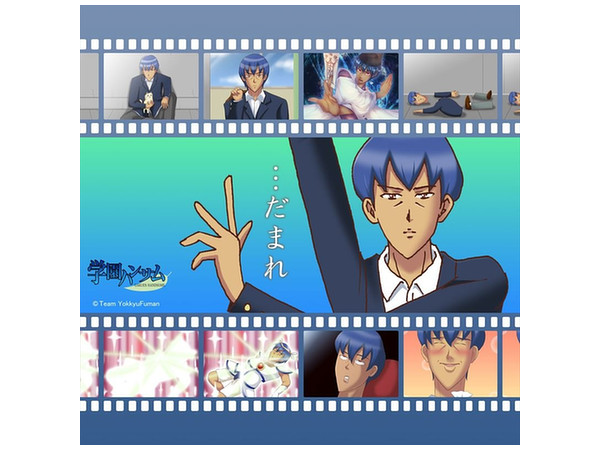学園ハンサム 志賀慎吾 アクリルキーホルダー 学園ハンサム】「アクリルキーホルダー」が予約開始！ | アニメ