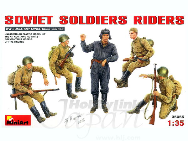 1/35 ソビエト兵 戦車乗員フィギュア (5体) | HLJ.co.jp