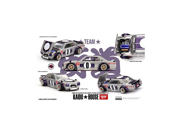 【中古】 インパクト/ハーパーコリンズ・ジャパン/マドレイン・カー IG0173 1/43 Nissan Skyline 2000 GT-R (PGC10) (#36) 1969 JAF