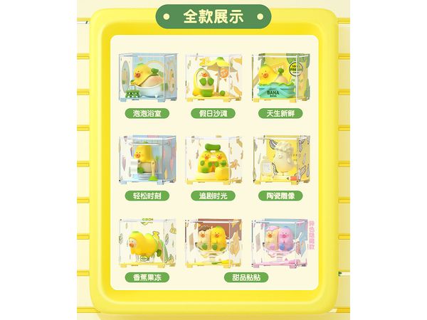 BANA x BANA 毎日新鮮シリーズ 1Box 8pcs | HLJ.co.jp
