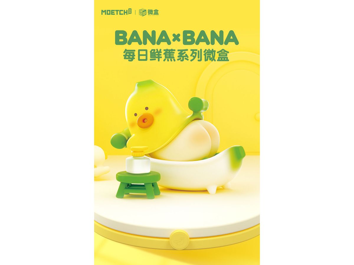 BANA x BANA 毎日新鮮シリーズ 1Box 8pcs | HLJ.co.jp