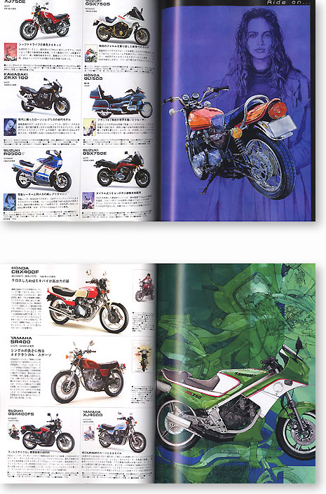 東本昌平 ILLUSTRATION WORKS 鉄魂 東本昌平 ILLUSTRATION WORKS 鉄魂 (TEKKON) | HLJ.co.jp