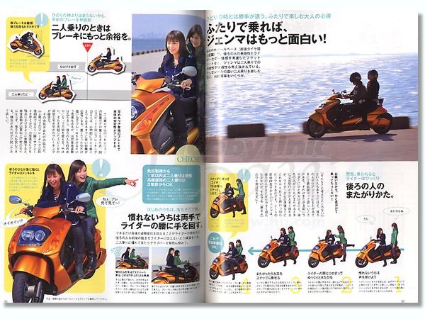ジェンマ パーフェクトガイド | HLJ.co.jp