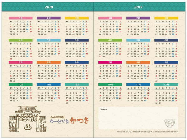 ユーリ On Ice アニメ版 スケジュール帳 By ムービック ホビーリンク ジャパン ユーリ On Ice アニメ版 スケジュール帳 By ムービック ホビーリンク ジャパン