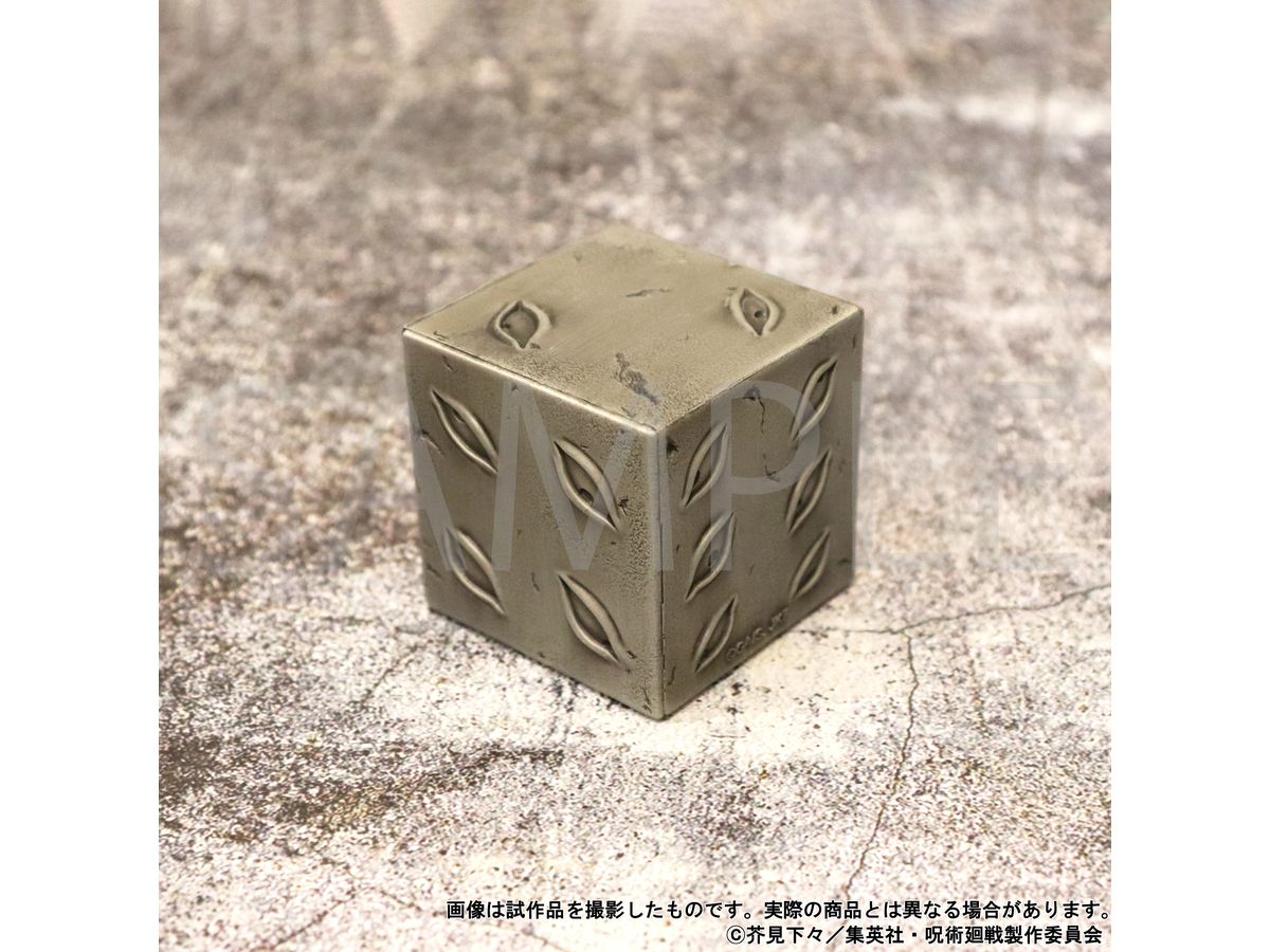 呪術廻戦 第2期 ペーパーウェイト/獄門疆 | HLJ.co.jp