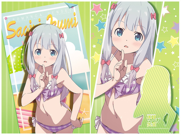 Resultado de imagen para eromanga