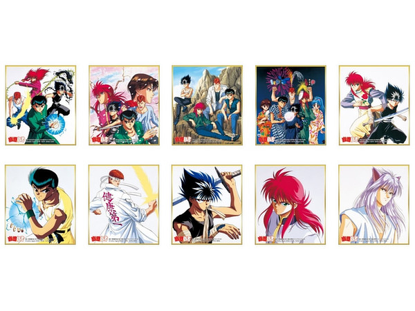 幽遊白書 アニメ版 ミニ色紙コレクション 1box 10pcs 幽遊白書 アニメ版 ミニ色紙コレクション 1box 10pcs