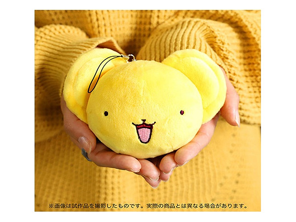 カードキャプターさくら クリアカード編 アニメ版 ぬいぐるみストラップ ケロちゃん By ムービック ホビーリンク ジャパン