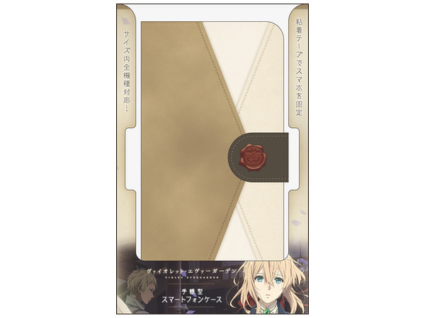 ヴァイオレット・エヴァーガーデン (アニメ版) 手帳型スマートフォン