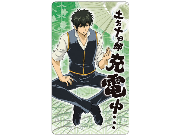銀魂 土方十四郎 モバイル バッテリー 銀魂 - 描き下ろしイラスト 土方十四郎 RPGver. モバイル