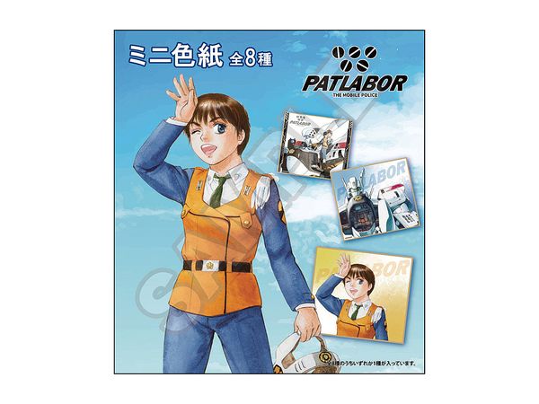 【希少】機動警察パトレイバーノアラミネートカード パト2」公開30周年突破記念イベント商品の事後物販＆スプリング