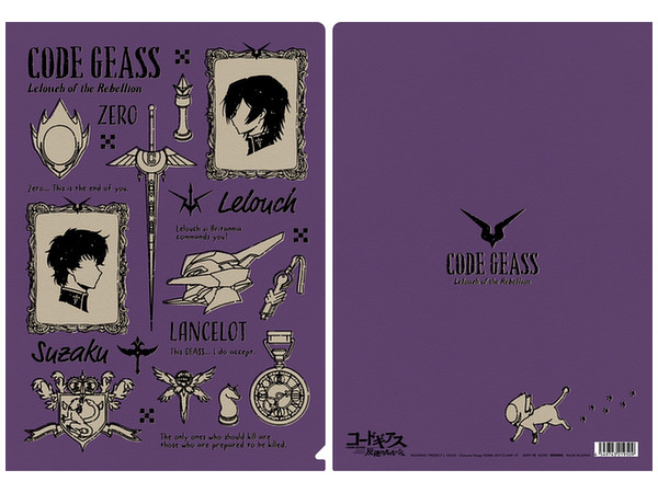 コードギアス反逆のルルーシュ　額縁入り　クリアファイルアート　ルルーシュ　スザク コードギアス反逆のルルーシュ 額縁入り クリアファイルアート