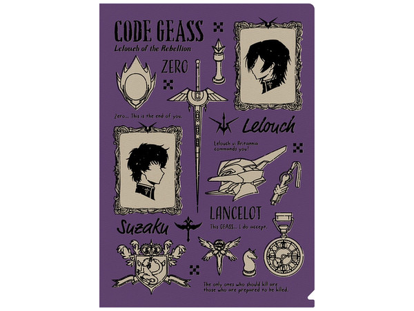 コードギアス 反逆のルルーシュ クリアファイル/スケッチ風モチーフ