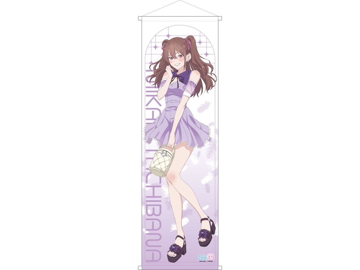 ビッグタペストリー 2.5次元の誘惑 ビッグタペストリー / 橘 美花莉 | HLJ.co.jp