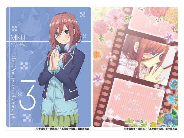 五等分の花嫁 アニメ版 下敷き 三玖 By ムービック ホビーリンク ジャパン 五等分の花嫁 アニメ版 下敷き 三玖 By ムービック ホビーリンク ジャパン