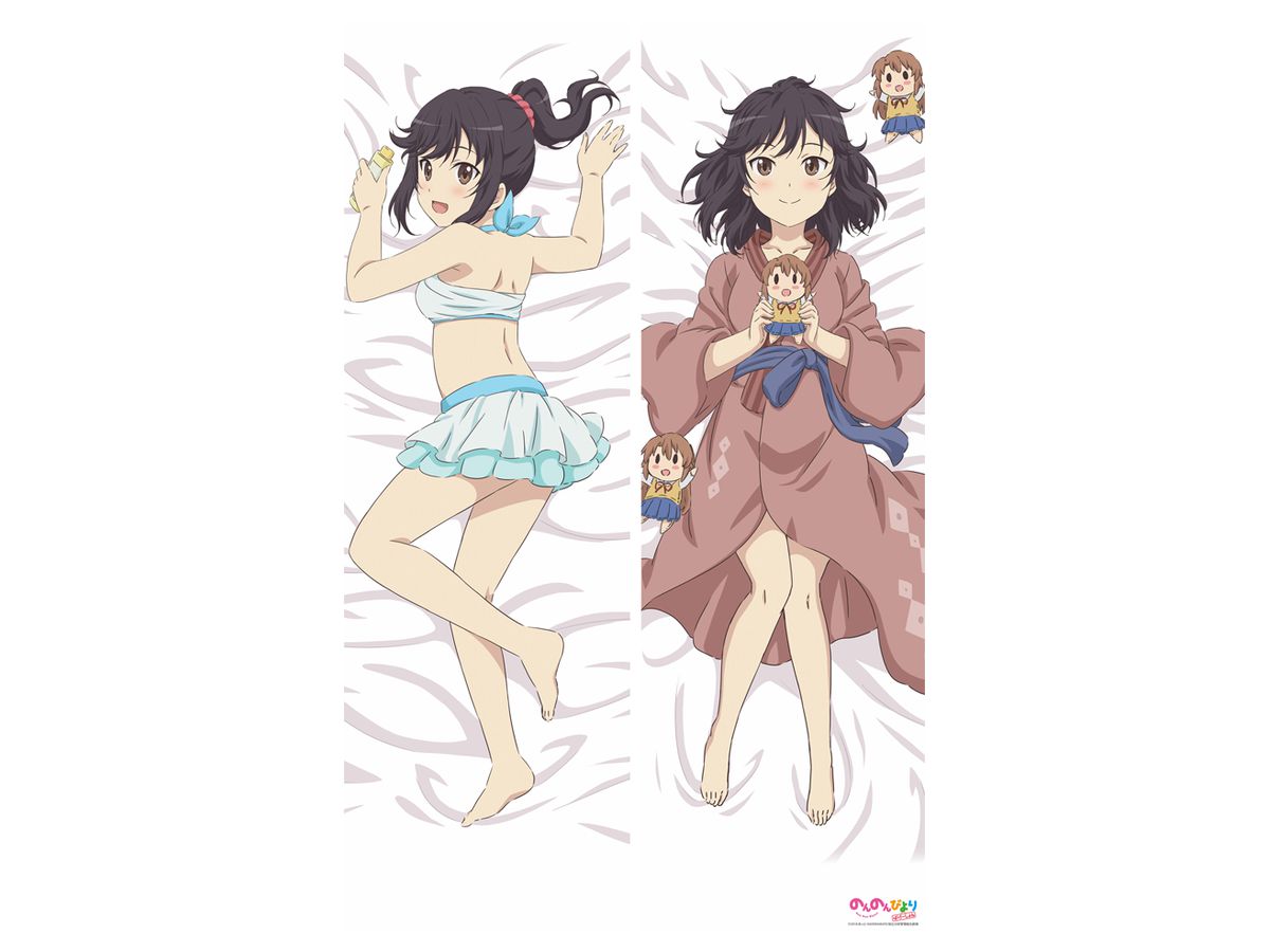 のんのんびより ばけーしょん 抱き枕カバー 一条蛍 By ムービック ホビーリンク ジャパン のんのんびより ばけーしょん 抱き枕カバー 一条蛍 By ムービック ホビーリンク ジャパン