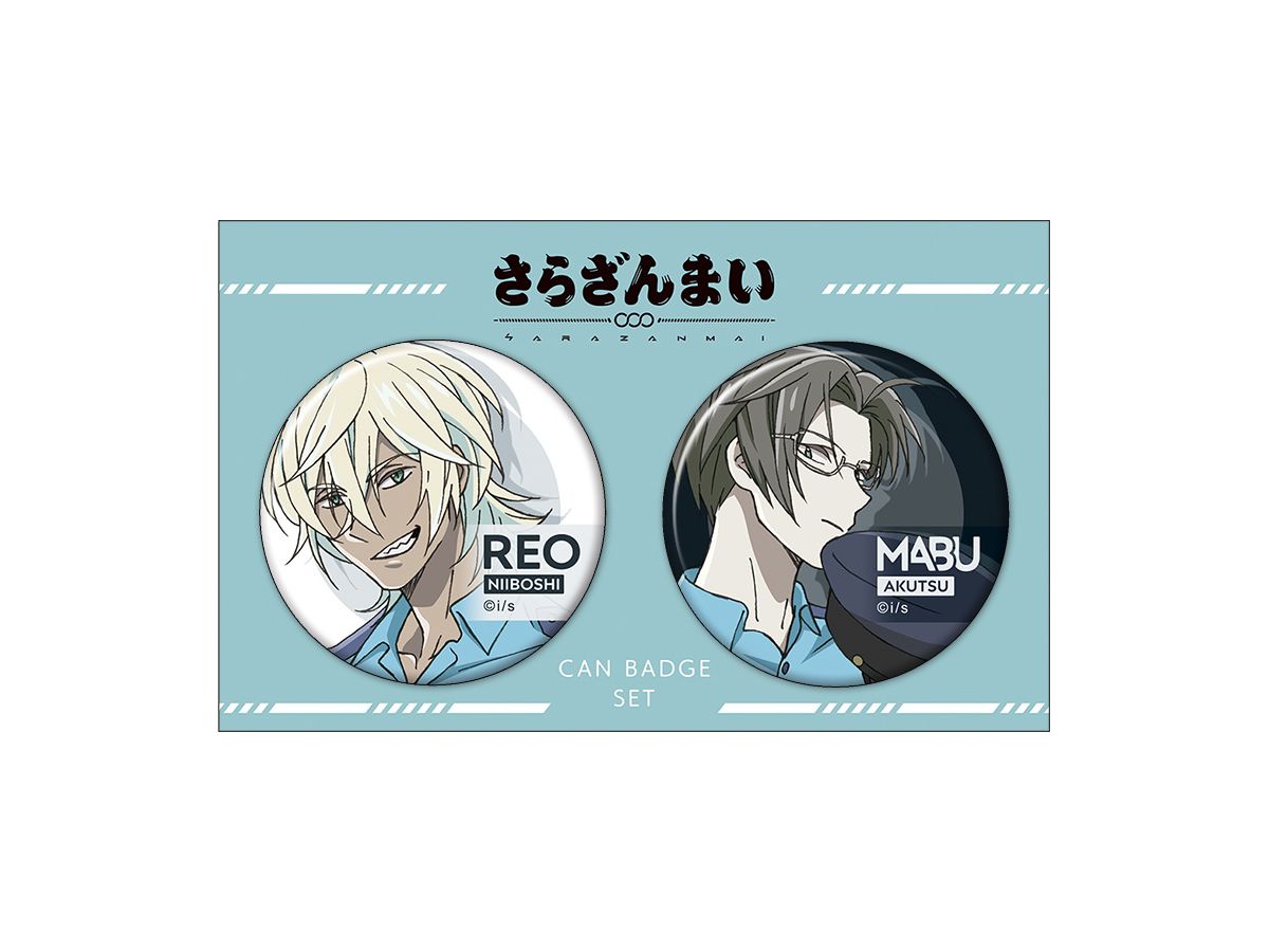 さらざんまい アニメ版 缶バッジセット 玲央 真武 By ムービック ホビーリンク ジャパン