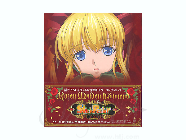 ローゼンメイデン トロイメント カードバインダー ローゼンメイデン