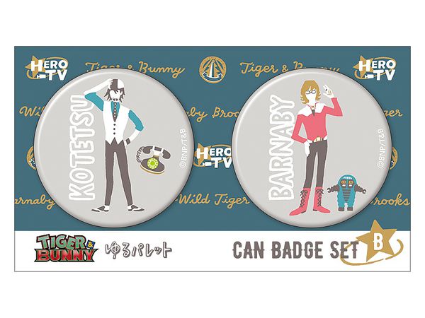 【TIGER&BUNNY】缶バッジセット TIGER & BUNNY 缶バッジセット B/ゆるパレット 虎徹