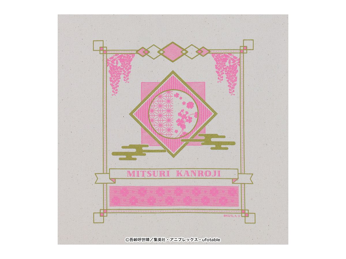 鬼滅の刃: トートバッグ 甘露寺蜜璃 | HLJ.co.jp