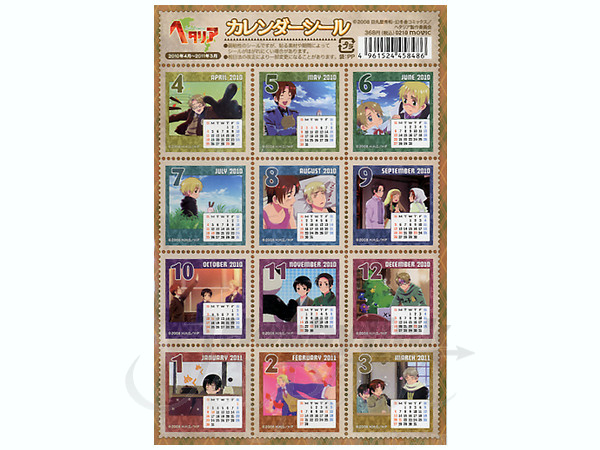 ヘタリア Axis Powers カレンダー 2010