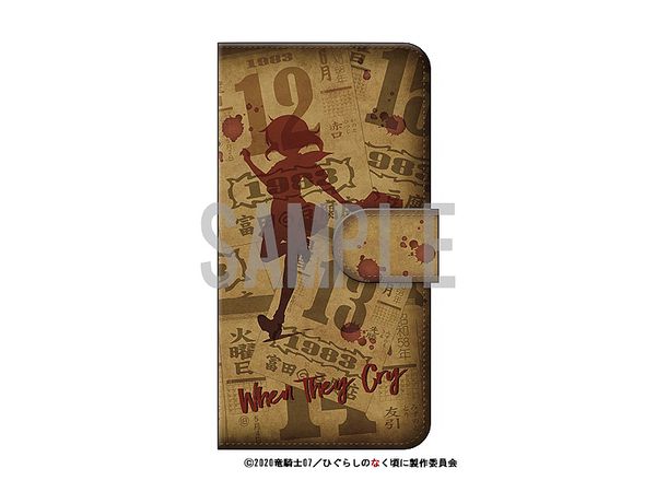 ひぐらしのなく頃に 業 アニメ版 手帳型スマートフォンケース By ムービック ホビーリンク ジャパン ひぐらしのなく頃に 業 アニメ版 手帳型スマートフォンケース By ムービック ホビーリンク ジャパン