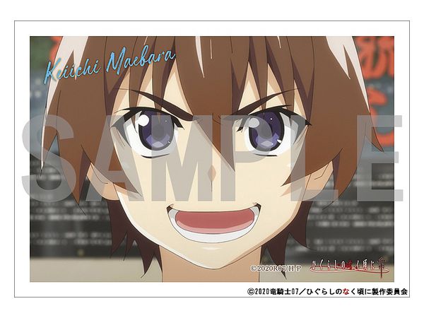 ひぐらしのなく頃に 業 アニメ版 富竹のブロマイドコレクション 1 Box 9pcs By ムービック ホビーリンク ジャパン ひぐらしのなく頃に 業 アニメ版 富竹のブロマイドコレクション 1 Box 9pcs By ムービック ホビーリンク ジャパン