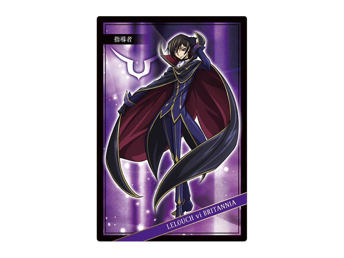 コードギアス 反逆のルルーシュ 人狼ゲーム 囚われのルルーシュ By ムービック ホビーリンク ジャパン コードギアス 反逆のルルーシュ 人狼ゲーム 囚われのルルーシュ By ムービック ホビーリンク ジャパン