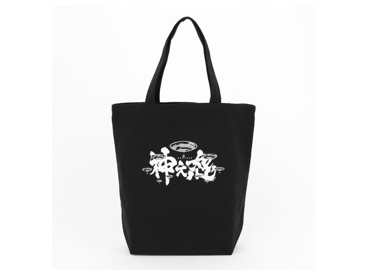 転生したらスライムだった件: トートバッグ 神之怒 | HLJ.co.jp