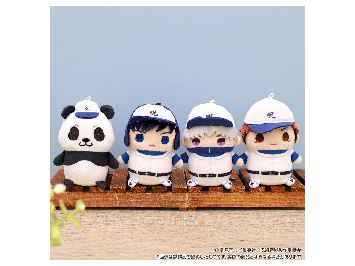 Jujutsu Kaisen: Mamemeito (Plush Toy Mascot) Toge Inumaki Kyoto Sister