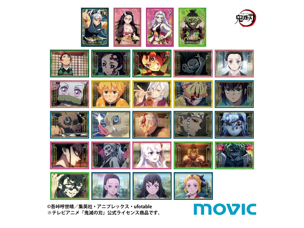鬼滅の刃 キラステコレクション第2弾 コンプリート 鬼滅の刃 キラステ 