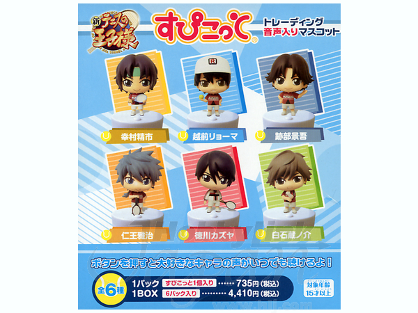 【テニスの王子様】すぴこっと 1BOX ※難有り スピコット 新テニスの王子様 1Box 6pcs | HLJ.co.jp