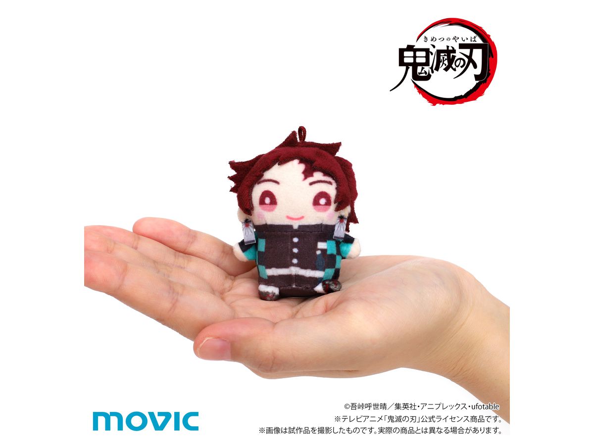 鬼滅の刃 ちっちゃいまめめいと (ぬいぐるみマスコットコレクション