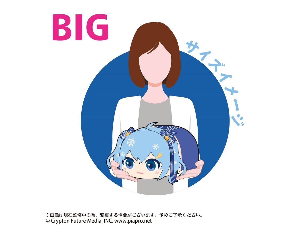 雪ミク: PC-24 ぽてコロマスコットBIG2 G 雪ミク 2023 | HLJ.co.jp