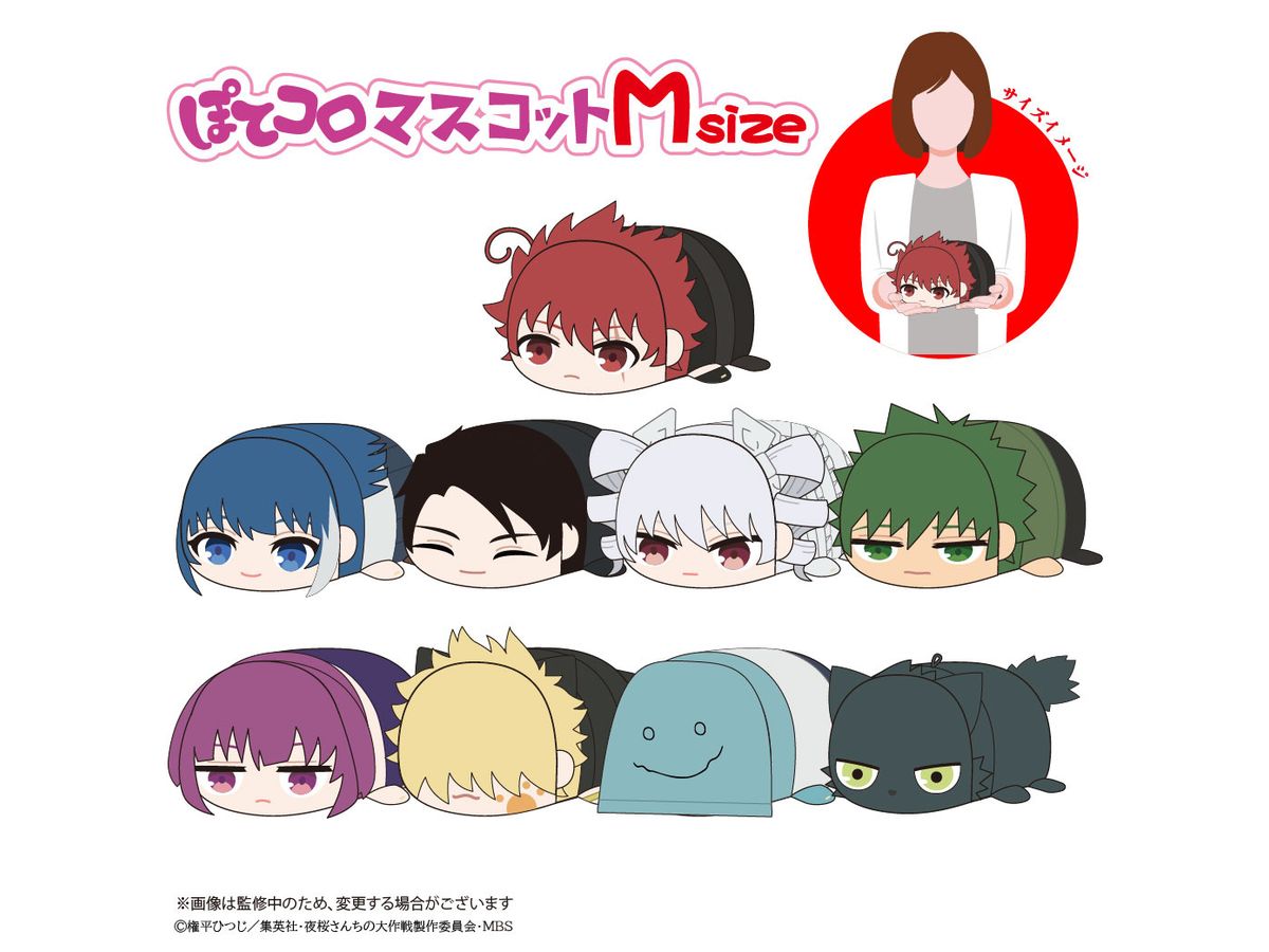 夜桜さんちの大作戦: YD-05 ぽてコロマスコットMsize C : 夜桜凶一郎