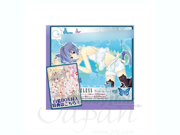 【希少/開封済み/1BOX】LOVELESS 白藍 トレーディングカード BOX ラブレス トレーディングカード 白藍: 1Box 8pcs | HLJ.co.jp