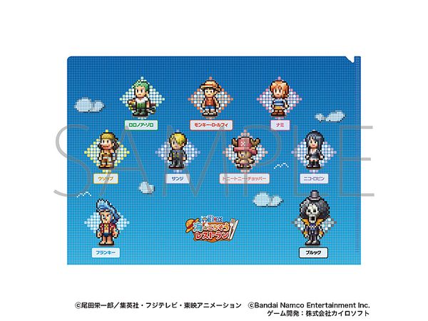 ONE PIECE 海のごちそうレストラン クリアファイル 偉大なる航路 | HLJ
