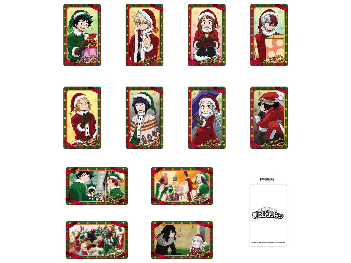 僕のヒーローアカデミア メリれ!クリスマス!カードコレクション 1Box 
