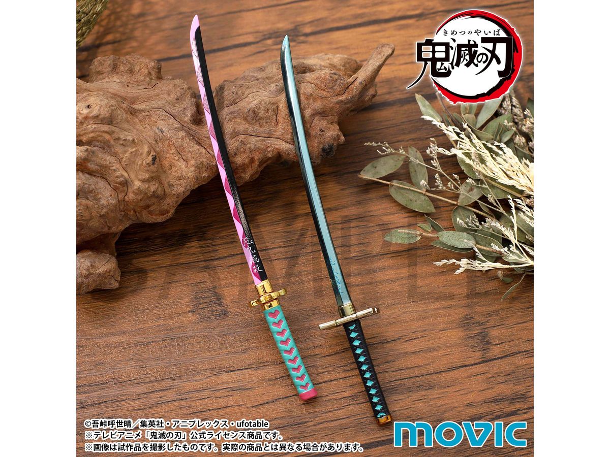 鬼滅の刃 ペーパーナイフ/甘露寺 蜜璃 | HLJ.co.jp