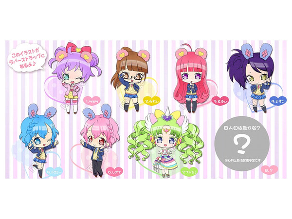 プリパラ ani-mimi ラバーストラップコレクション 1Box 8pcs | HLJ.co.jp