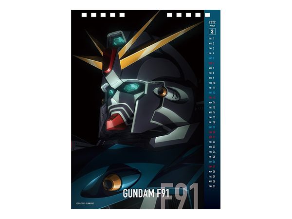 ガンダム メカニカルカレンダー 22 Uc Next 0100 By メディアパル ホビーリンク ジャパン ガンダム メカニカルカレンダー 22 Uc Next 0100 By メディアパル ホビーリンク ジャパン