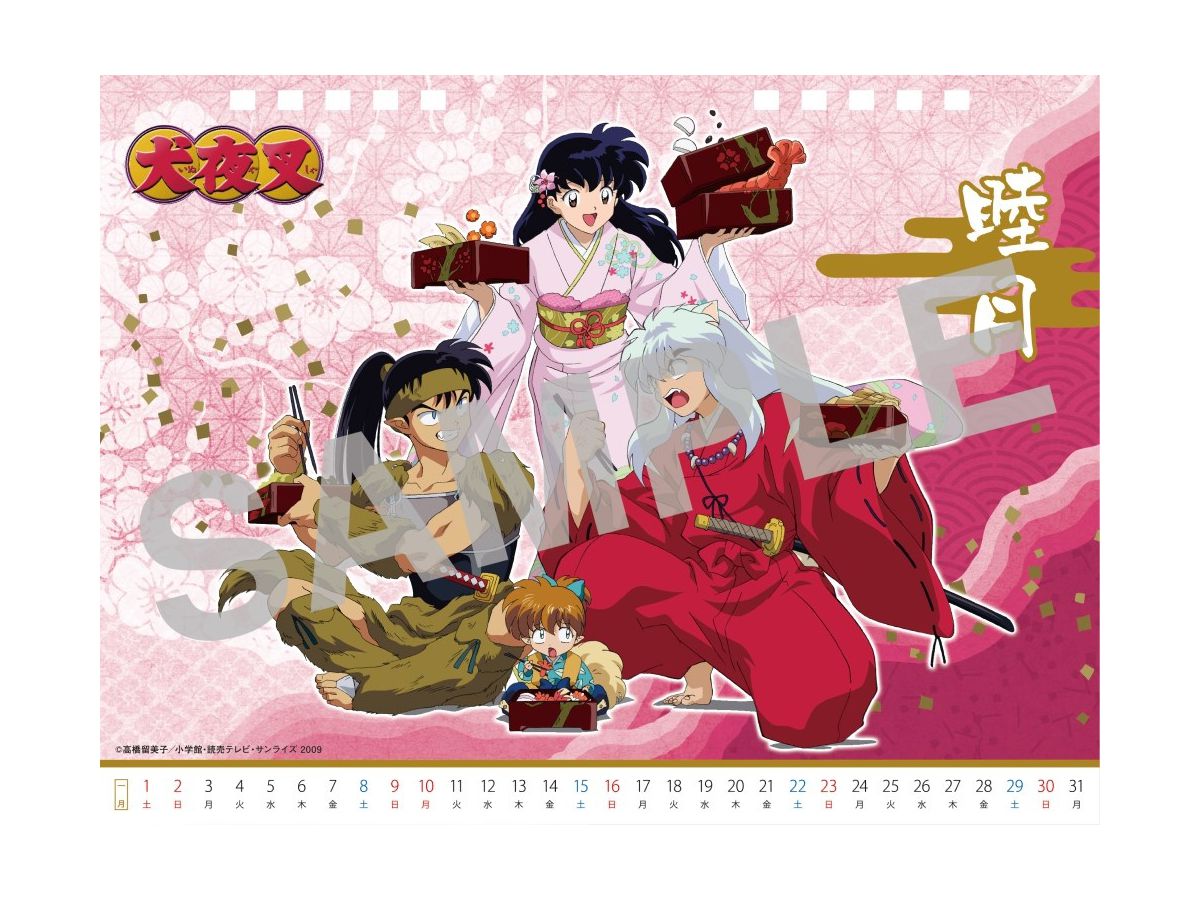 犬夜叉アニメーション卓上カレンダー2022 | HLJ.co.jp