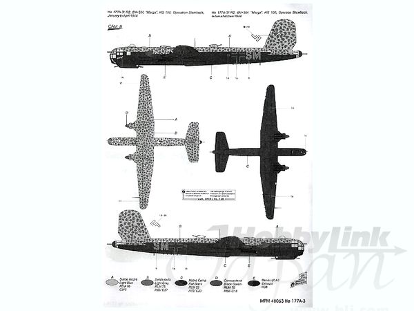 1/48 ハインケル He177A-3 グライフ | HLJ.co.jp