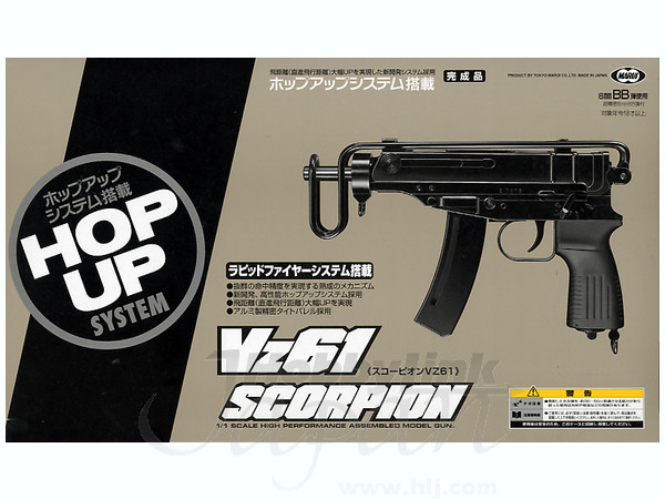 HOP VZ61 スコーピオン (18才) | HLJ.co.jp