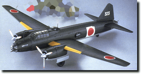 一式陸上攻撃機 11型1/48 (海軍三沢航空隊 仕様)